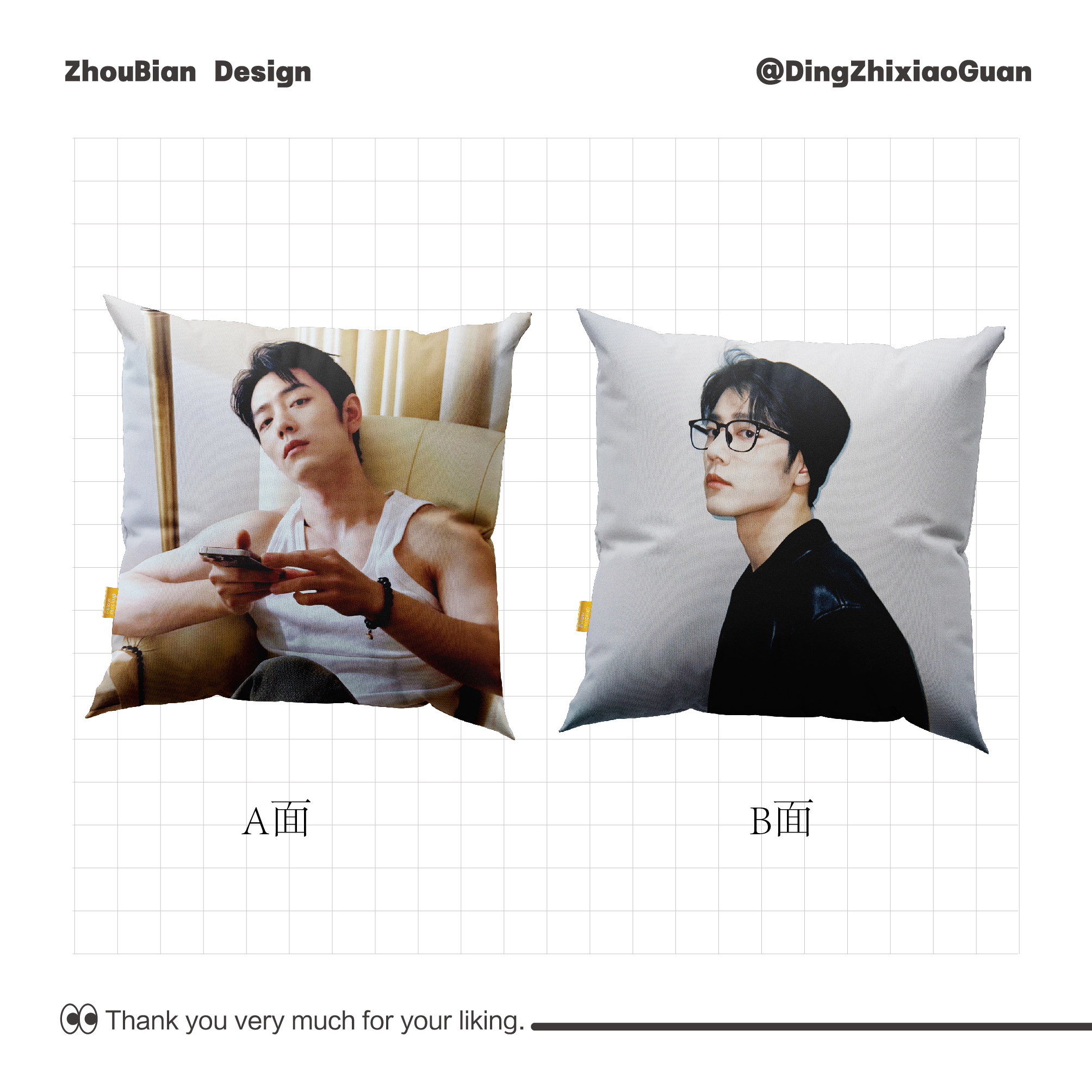 肖战王一博博肖周边-抱枕套