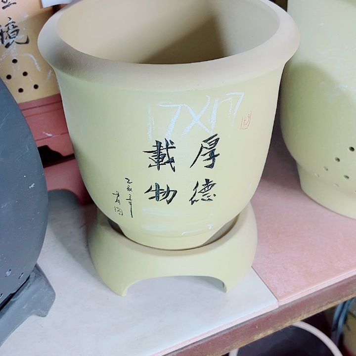 红陶紫砂紫砂这种