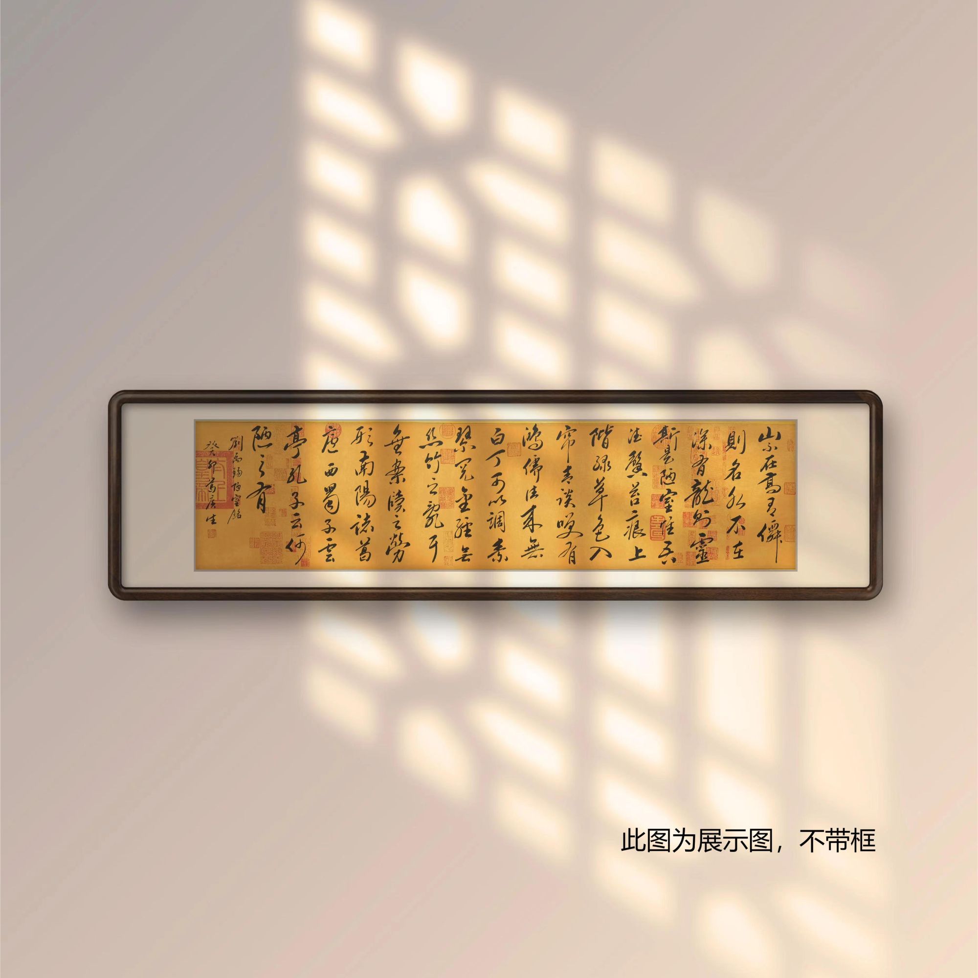 【陋室铭】葛广生亲笔手绘  卷轴装裱  送礼作品1