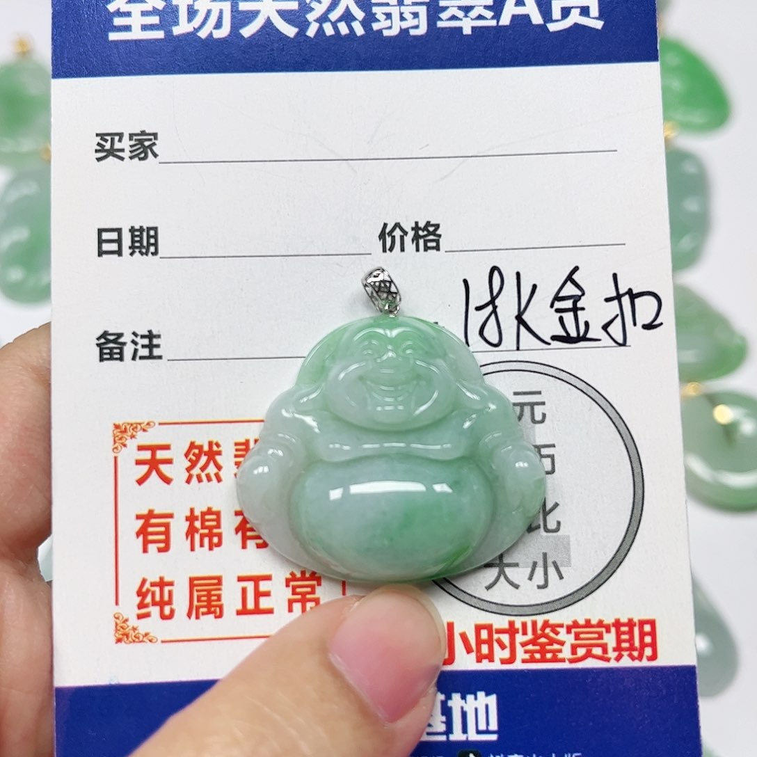 翡翠挂件18K金镶嵌四会天然A货翡翠 