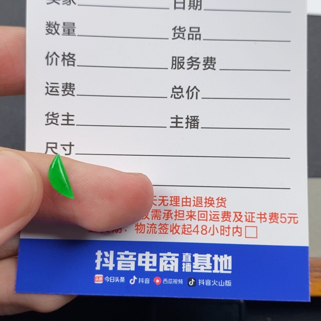 镶***姐颈饰未镶嵌翡翠翡翠