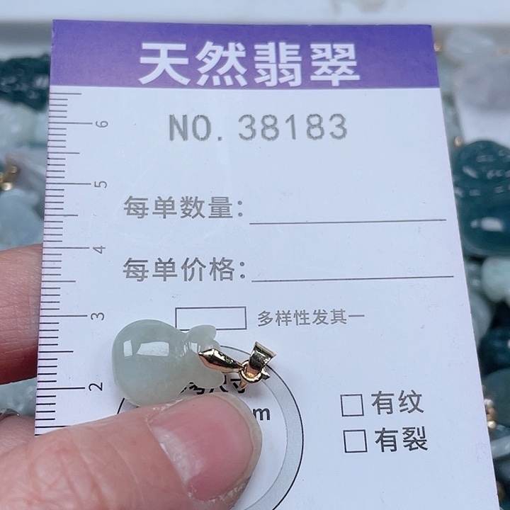 翡翠吊坠(不含链)未镶嵌