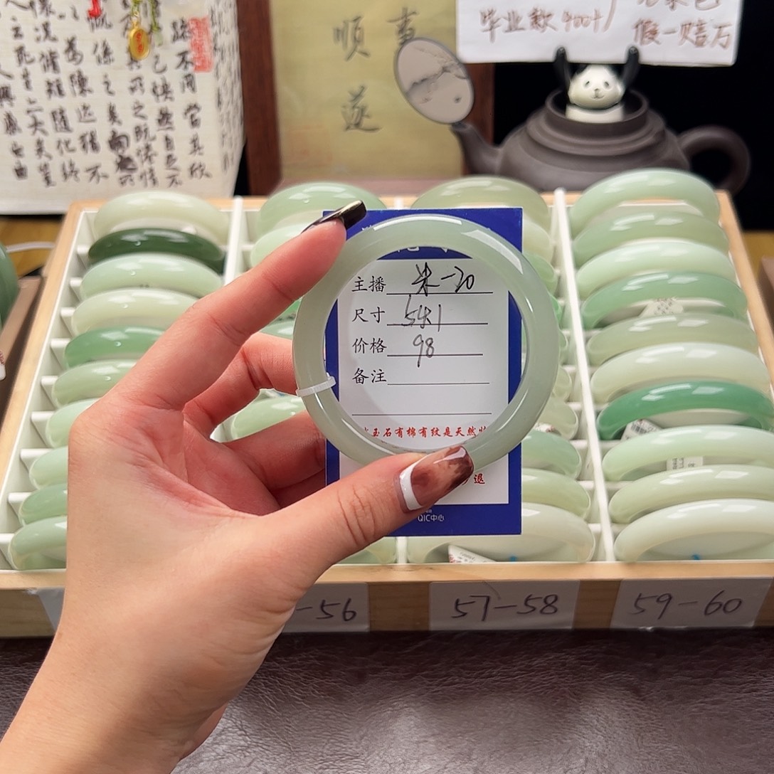 石英质玉未镶嵌手镯