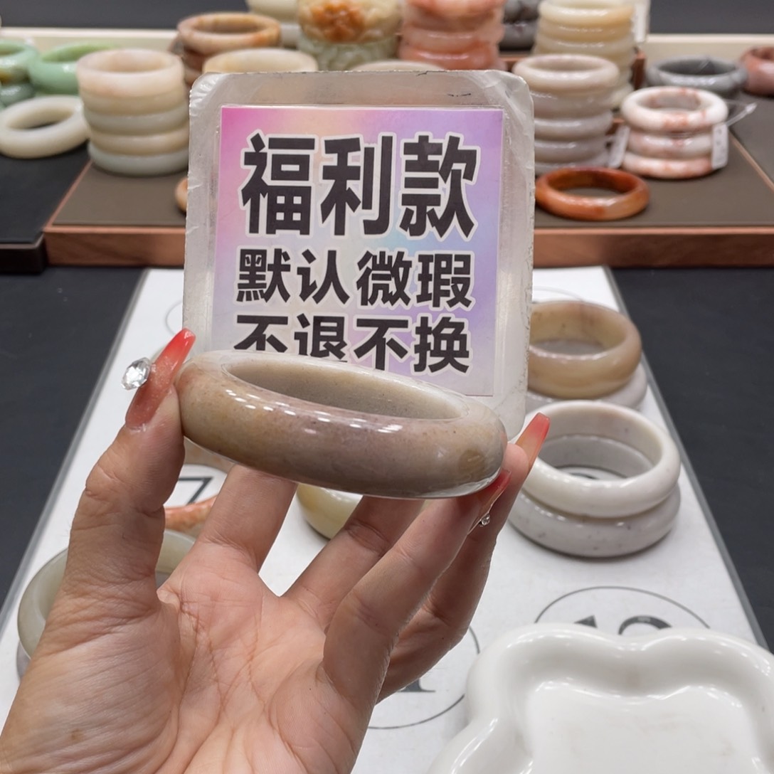石英质玉手镯未镶嵌大*喜