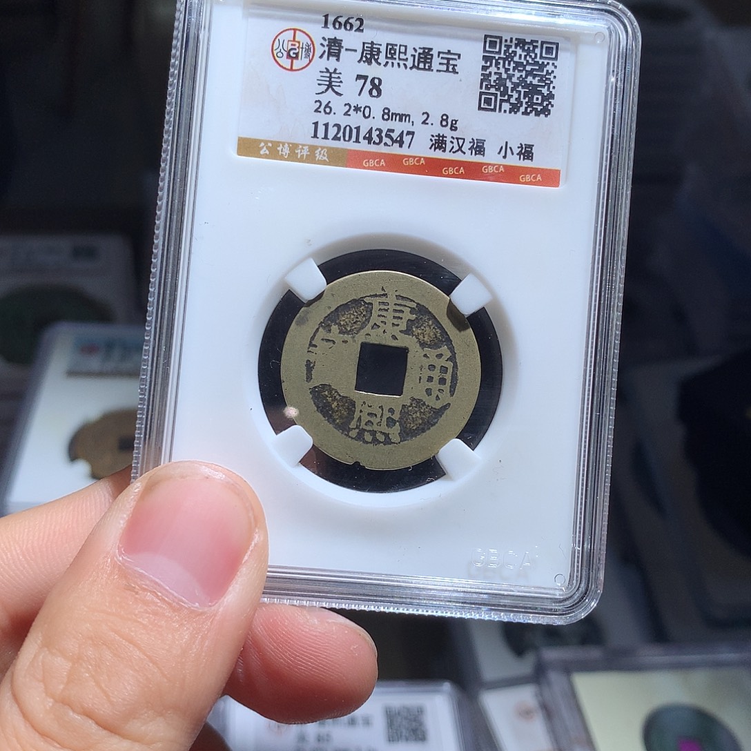 金属QY。阿钱钱钱钱钱3547
