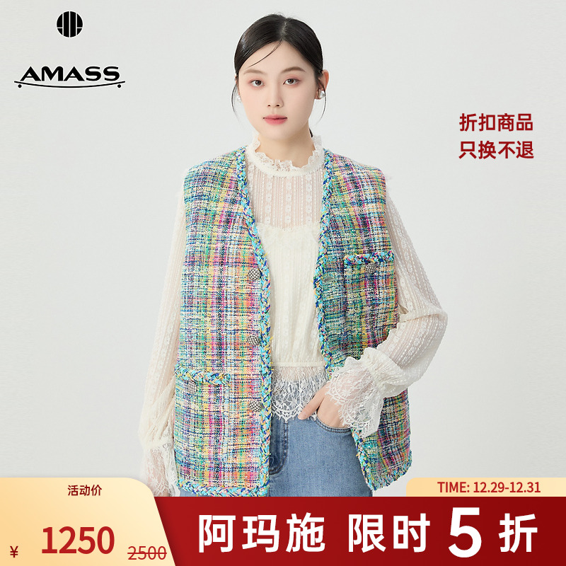 阿玛施AMASS新款时尚精致优雅重工小香风中长款花呢马甲女5400910