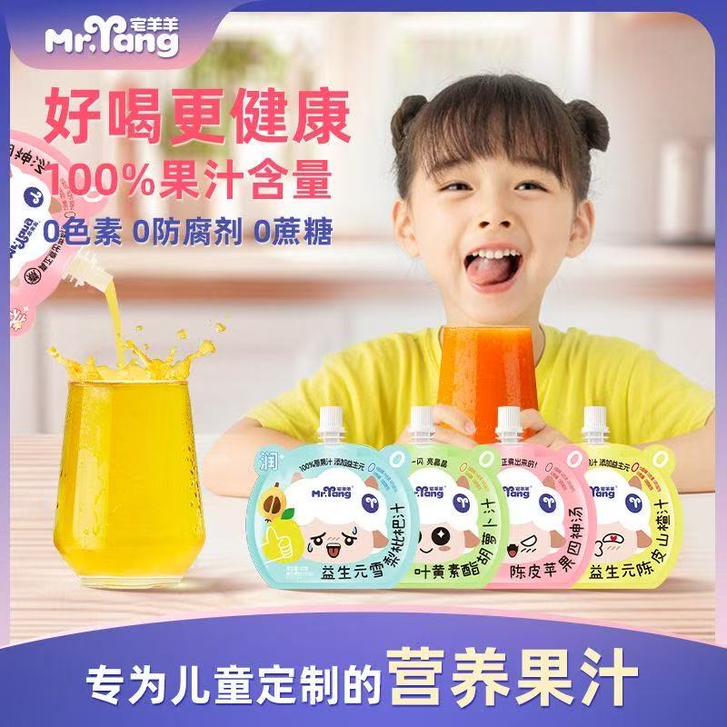 【8包】宅羊羊果汁110克
