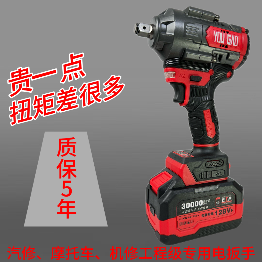 纯铜无刷锂电多功能电扳手2电1充 ，汽修 工程专用大功率扳手
