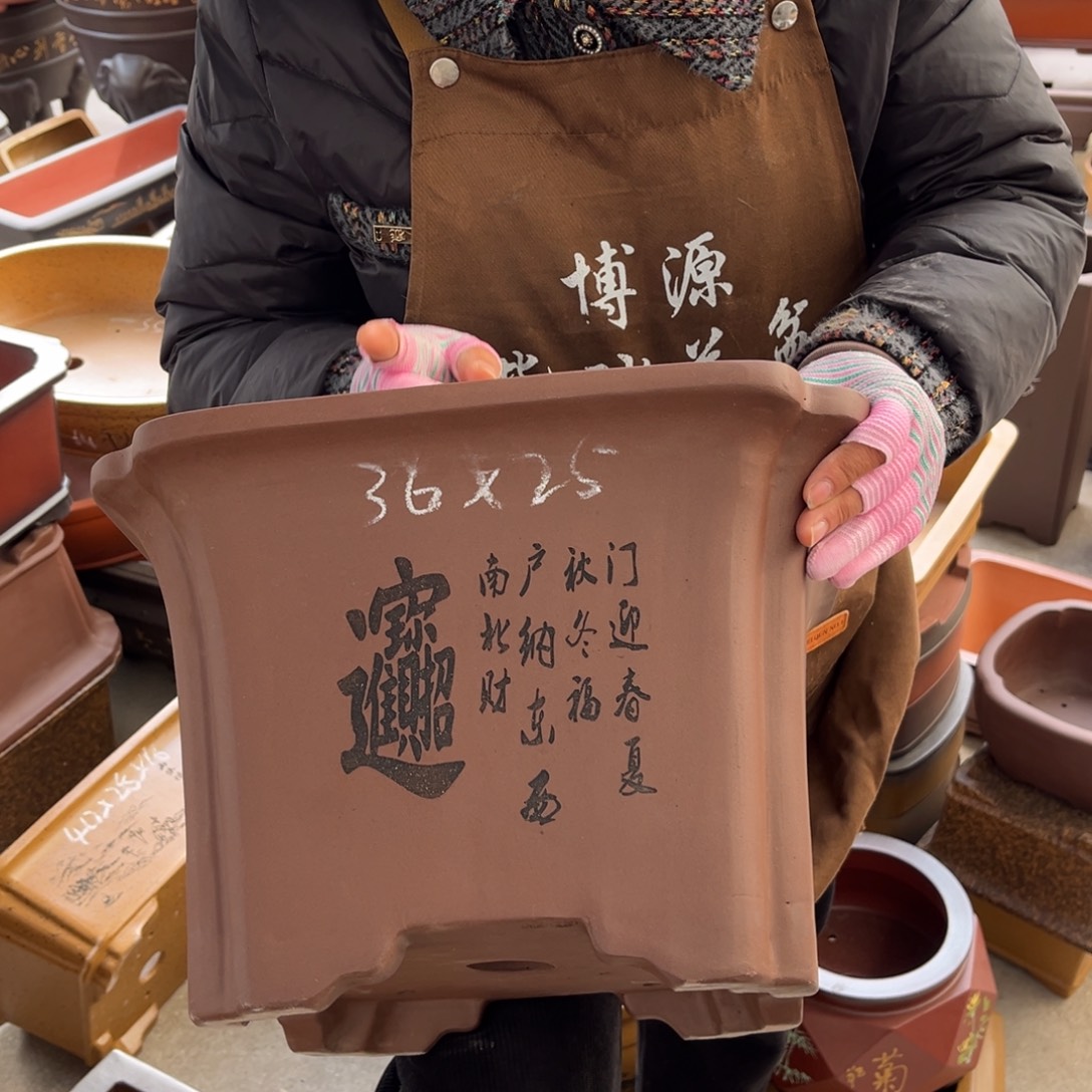 紫砂花盆盆景艺术