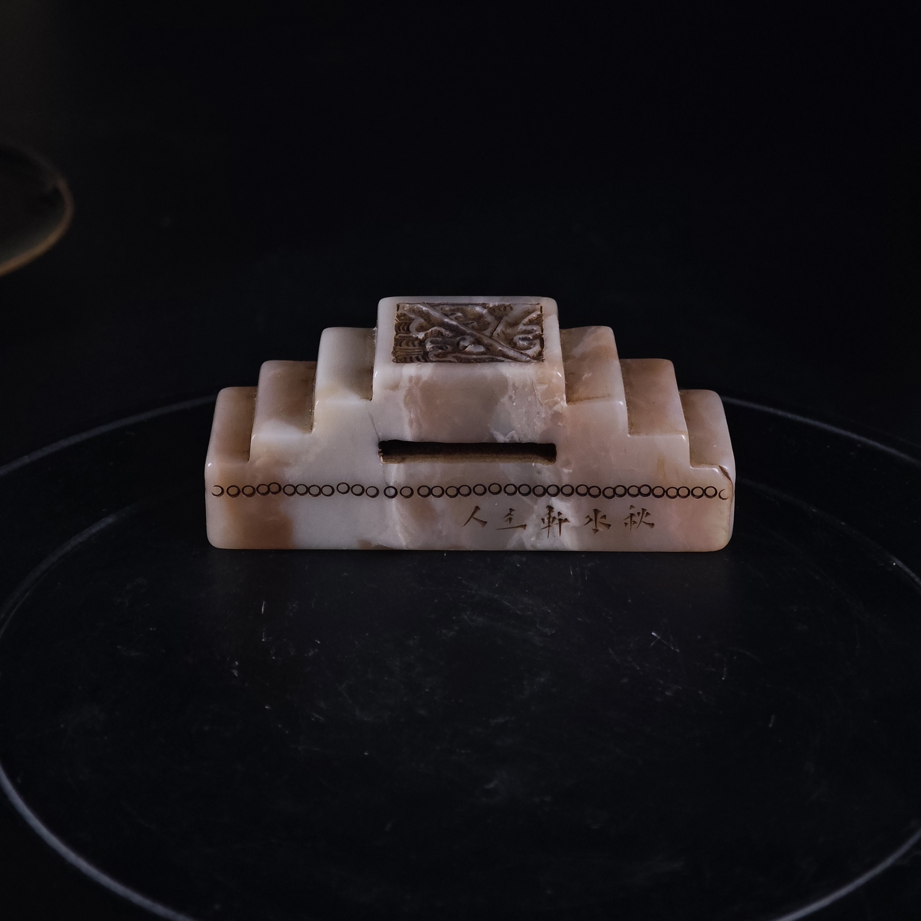 48号（小玉石）一步一个脚印