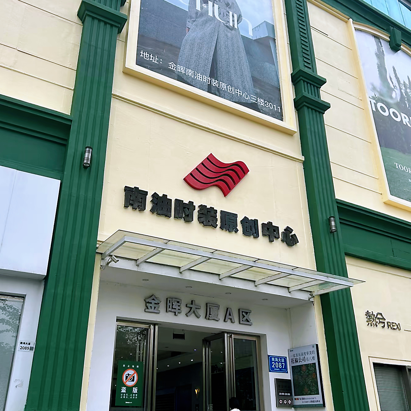 【巴黎假日】欧大大 · 南油设计师高端系列国内无同款套装