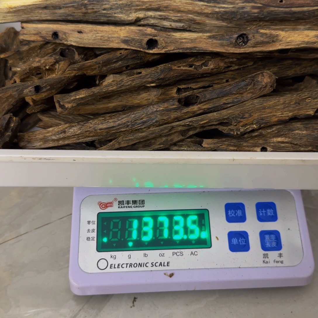 陈***一沉香碎屑沉香乌身老料1550