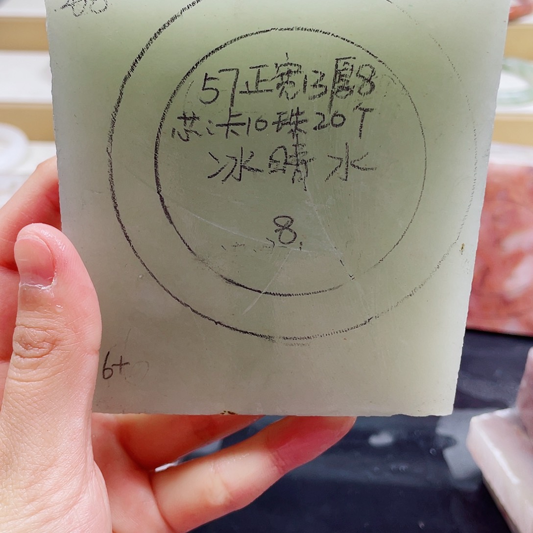 石英质玉手镯未镶嵌定制