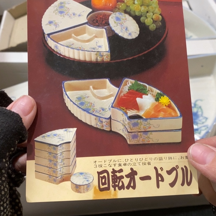 精美瓷器 一单包邮