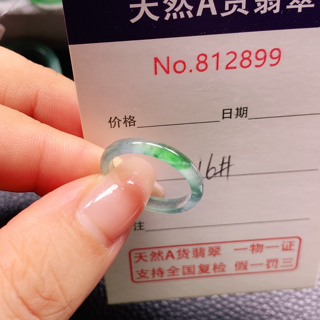 翡翠未镶嵌戒指16号