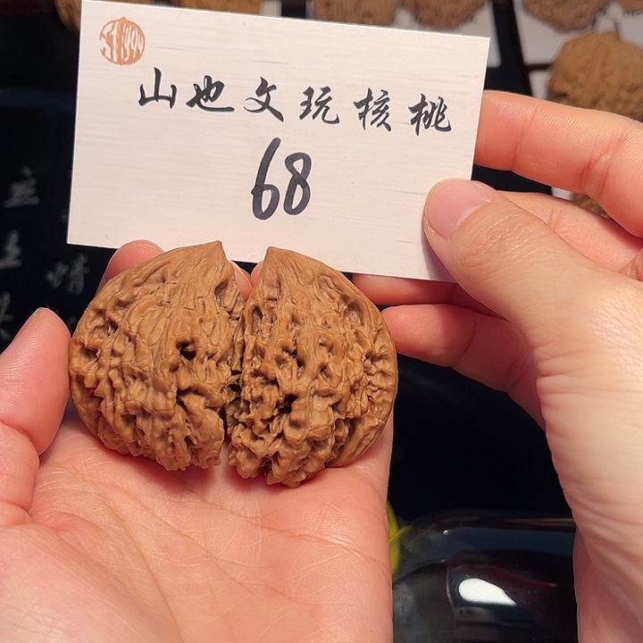 把件桃核半壁44尺68号