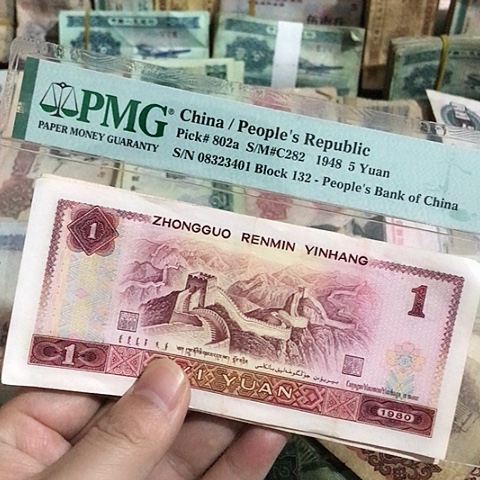 10张退市旧票福利品801