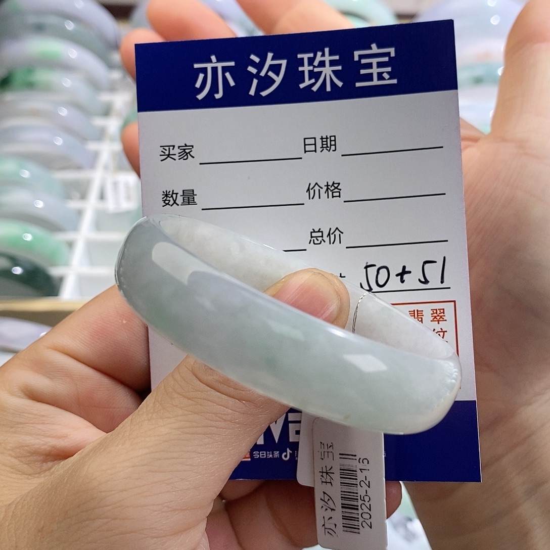 未镶嵌手链翡翠小平