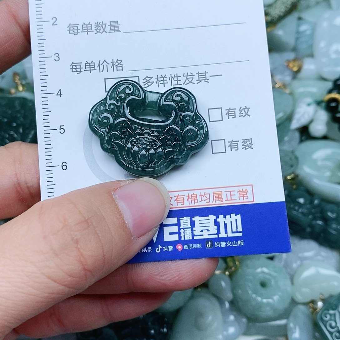 翡翠吊坠(赠链)未镶嵌