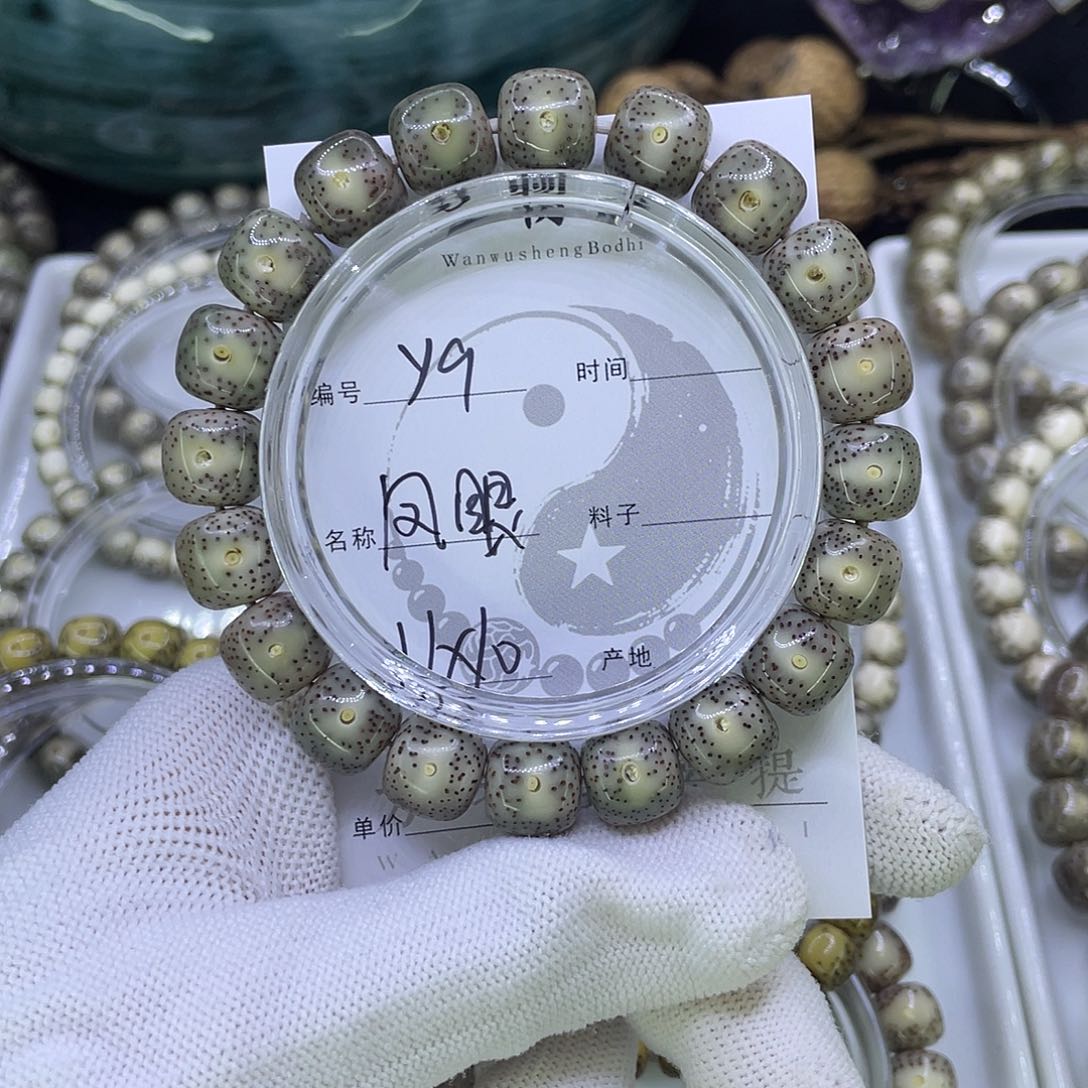 吊坠星月菩提Y凤眼