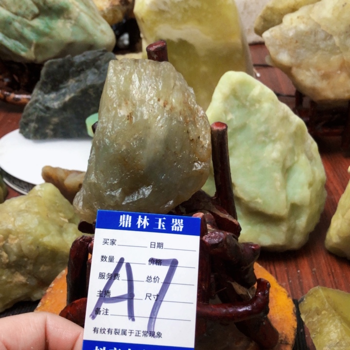 蛇纹石玉珠宝奇石未镶嵌