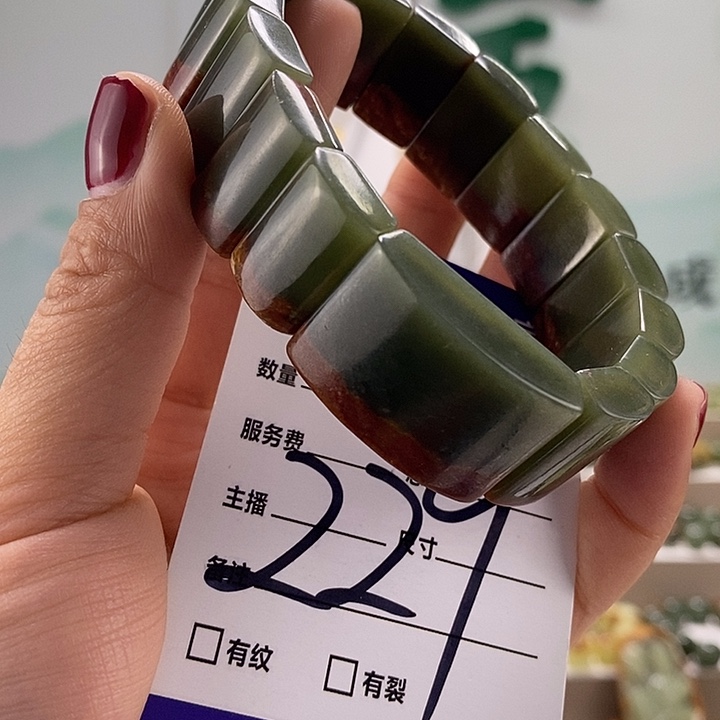 透闪石质玉手牌，微瑕未镶嵌