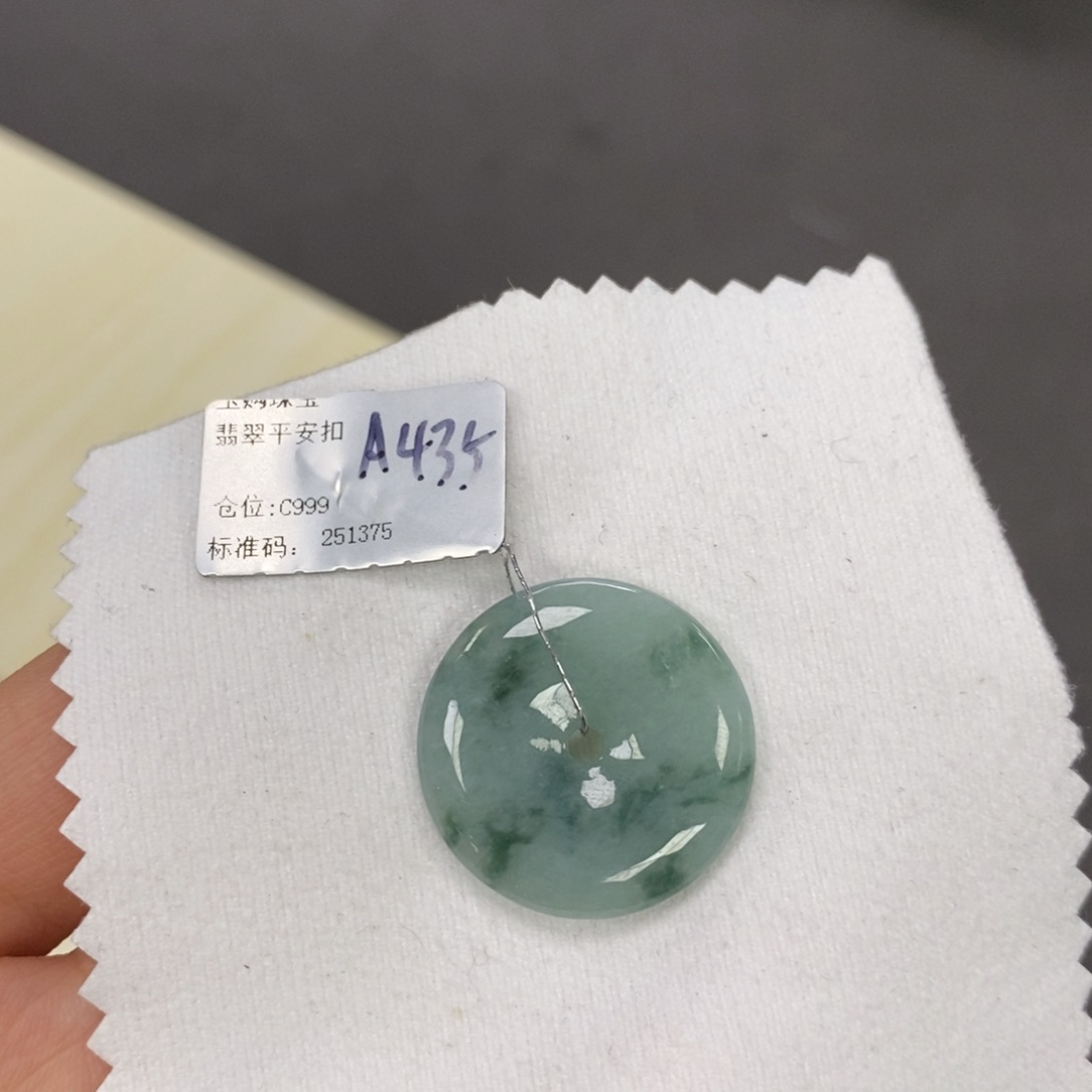 翡翠颈饰未镶嵌平安扣