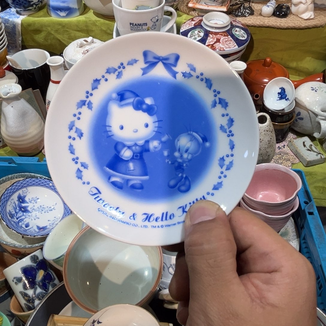 珍****其他散瓷，默认微瑕，完美者慎拍