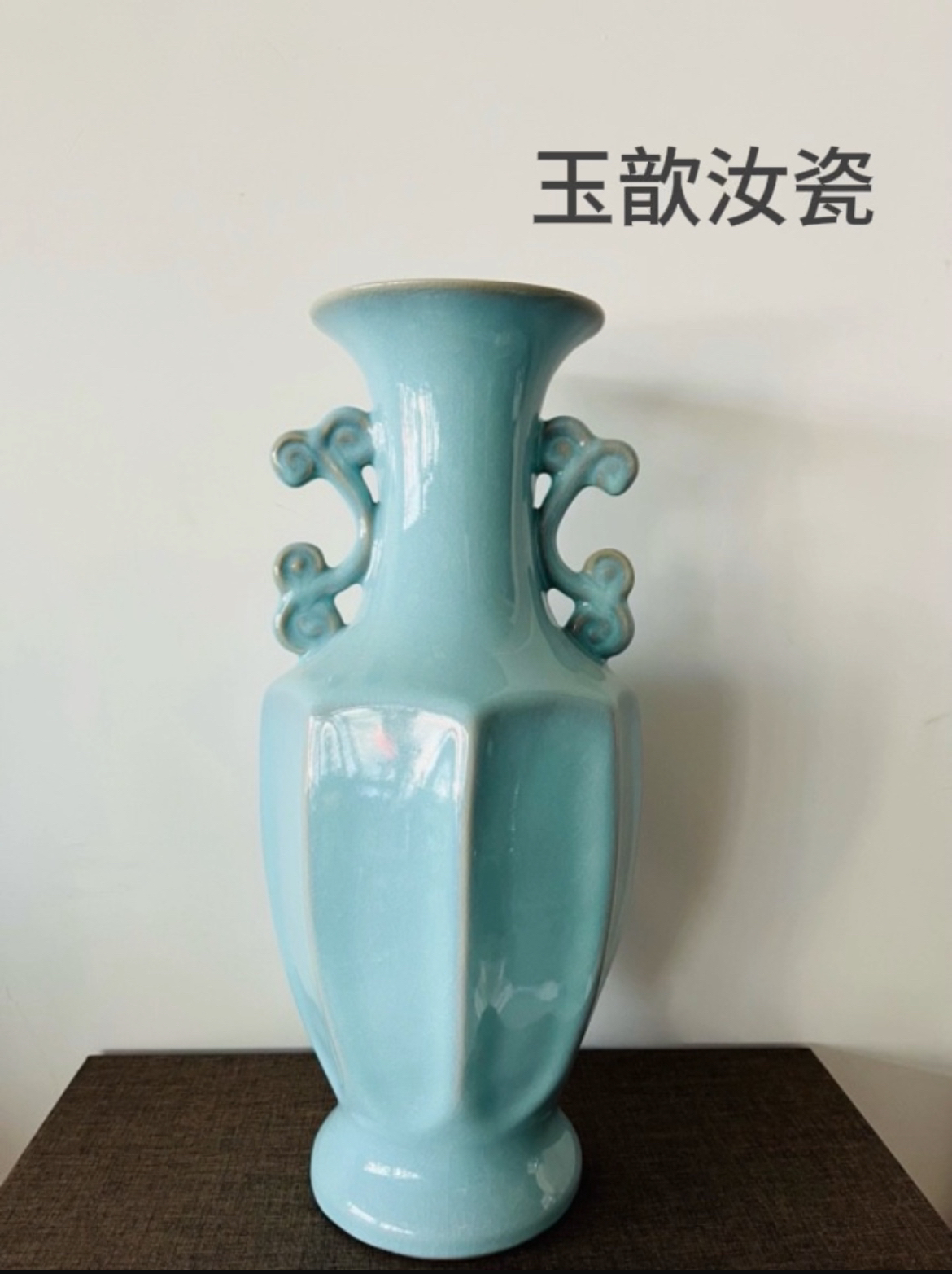 汝瓷原矿釉天青釉创意手工中式陶瓷四方瓶复古汝窑天青色双耳花瓶