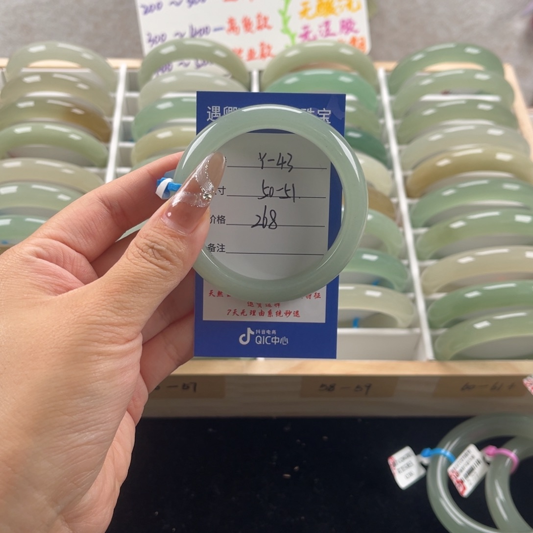 石英质玉未镶嵌手镯