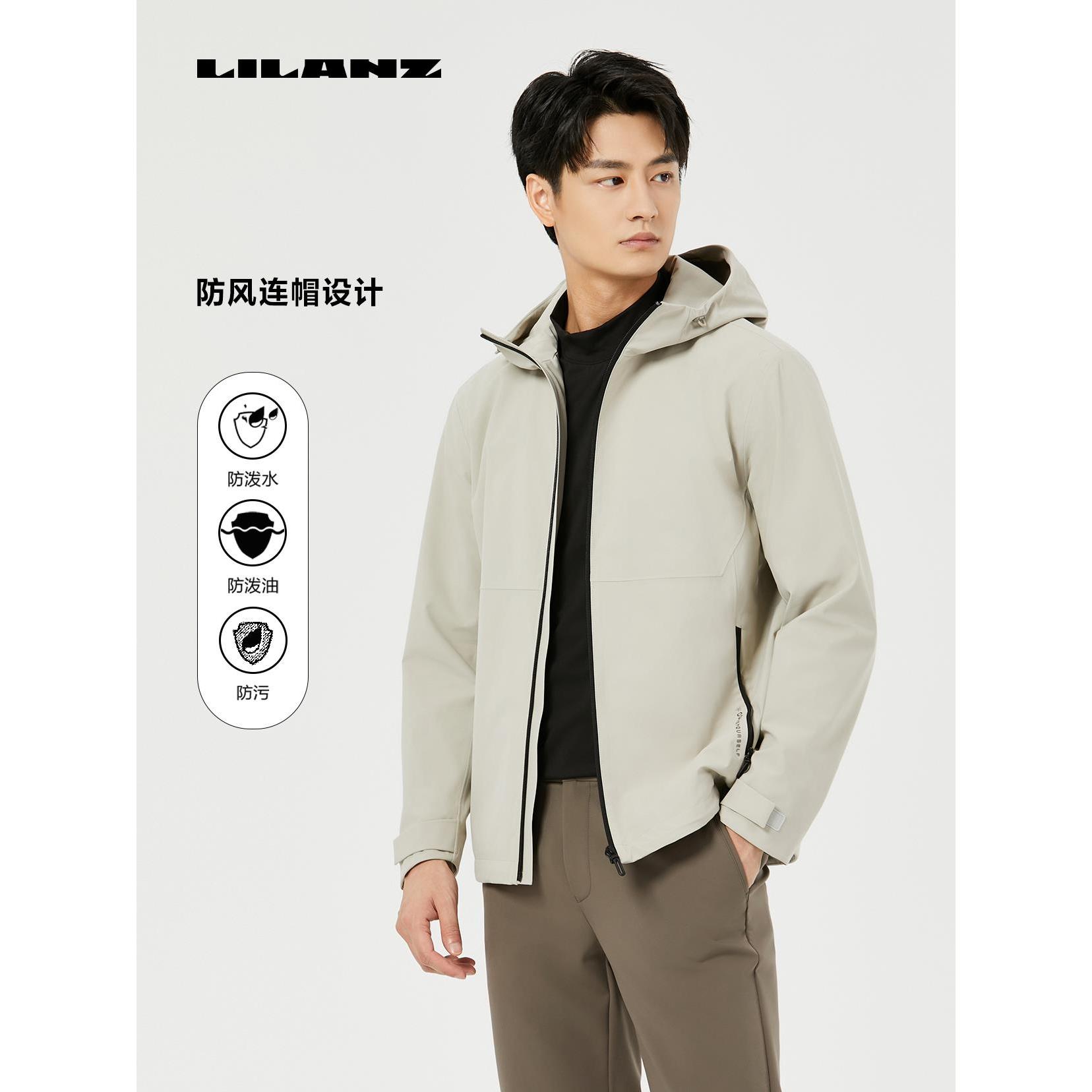 Lilanz/利郎男士休闲透气百搭舒适秋季风衣中长款 (B4QFY003)