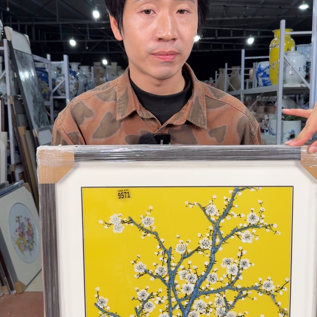 吴义松甄选陶瓷9571