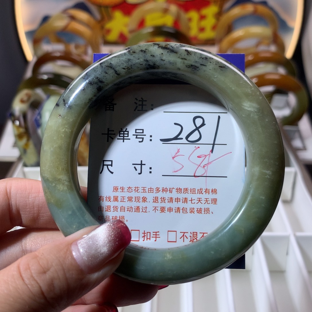 【闪购商品】蛇纹石玉手镯未镶嵌