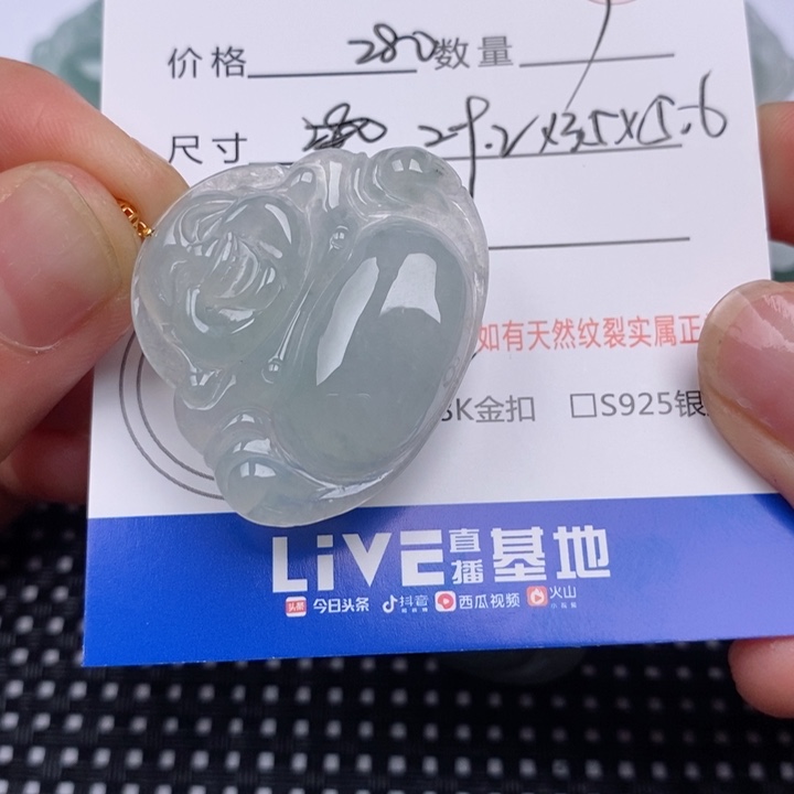 翡翠18K金镶嵌颈饰挂件