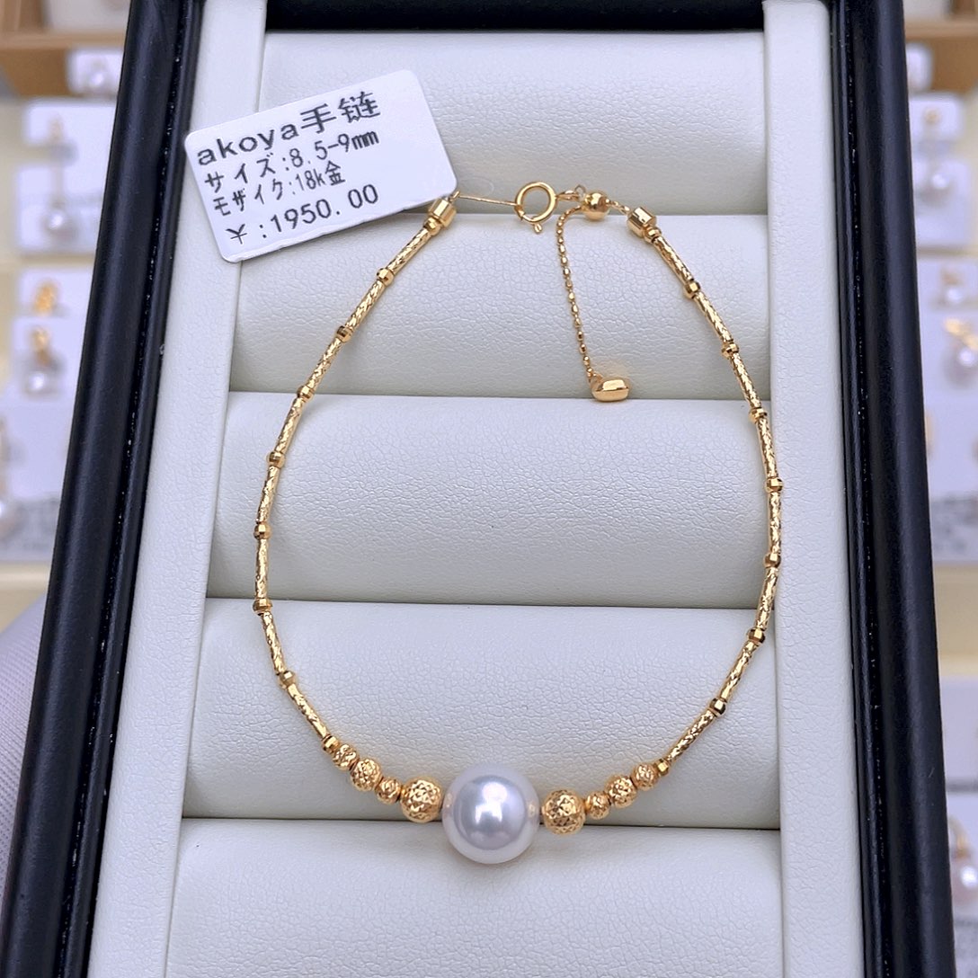 18K金镶嵌海水珍珠手链
