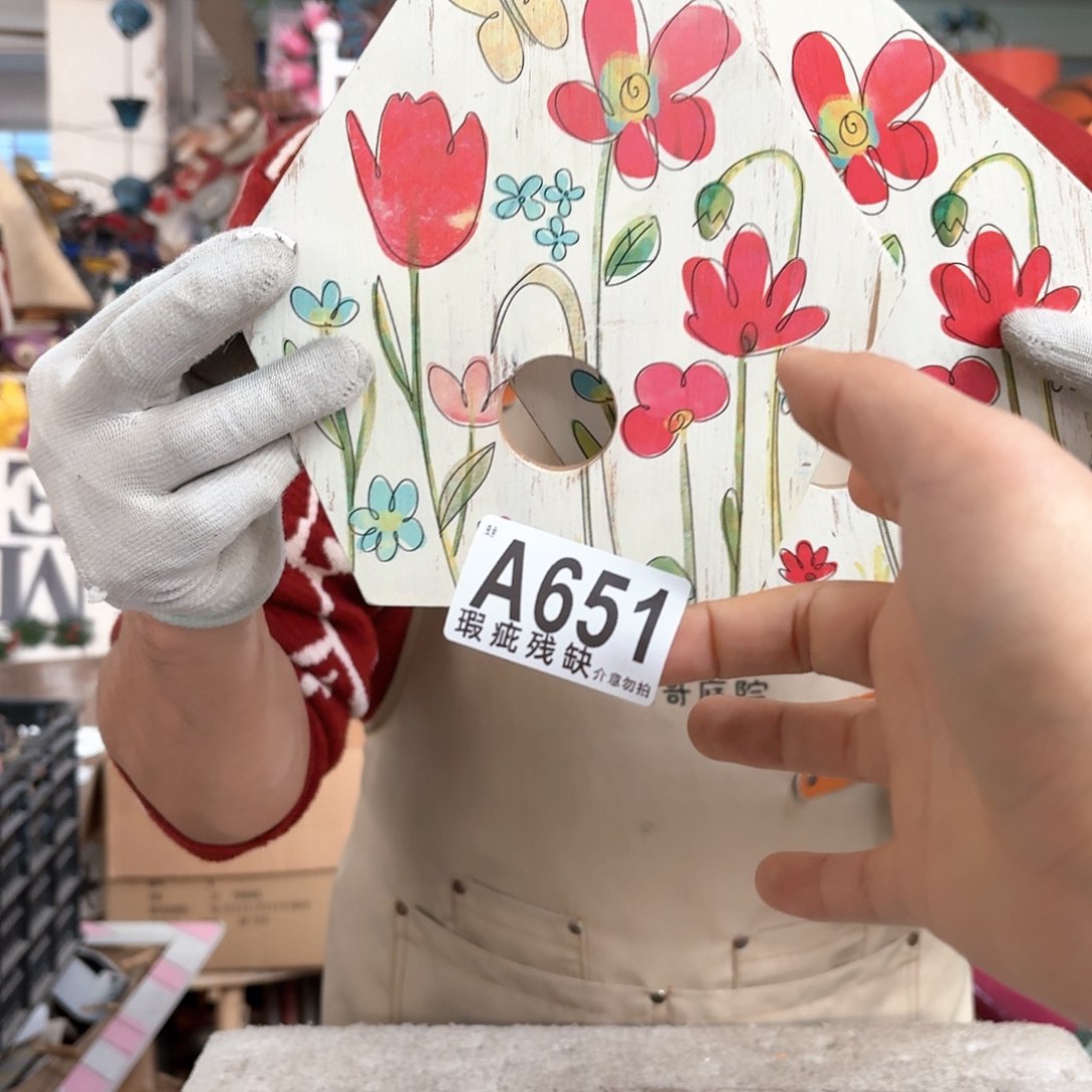 核桃木/黑胡桃（胡桃木）