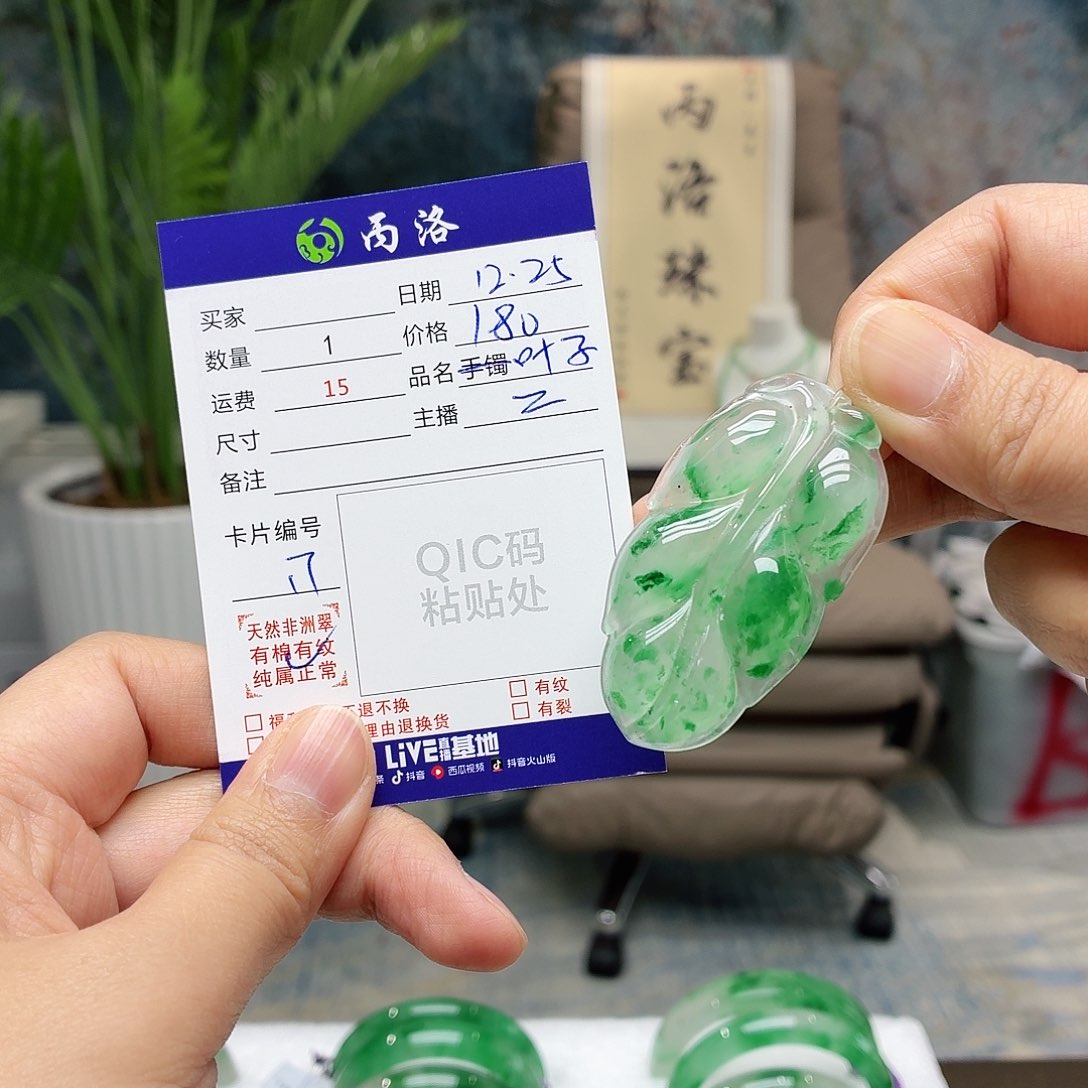 吊坠(不含链)合金石英质玉朝**拾