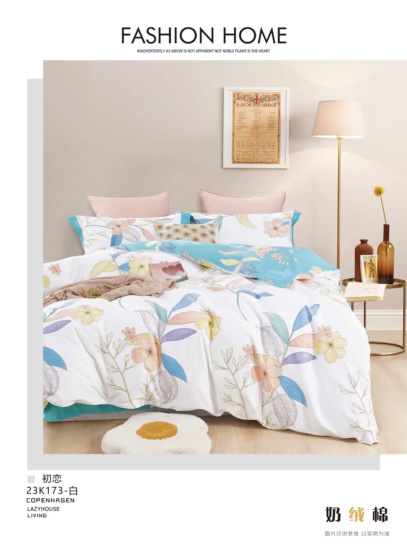 加厚100%纯棉澳绒【四件套】学生三件套四件套 加厚 磨绒 柔软 亲肤