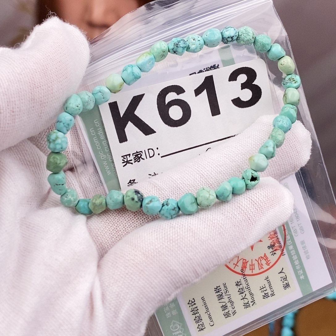 绿松石未镶嵌原矿