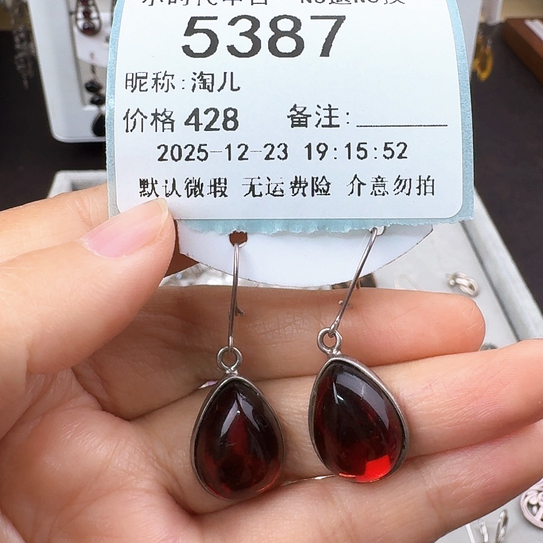 淘***儿无非金属非金属925银