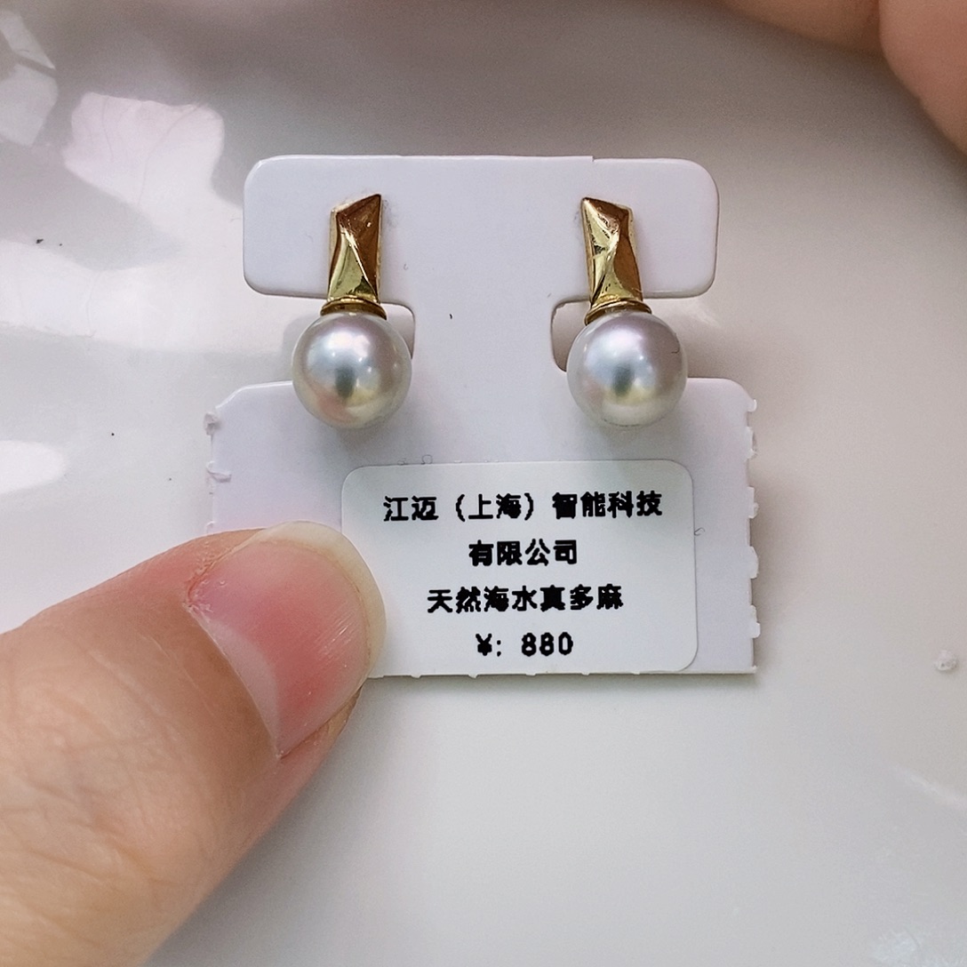 银S925镶嵌特价微巴真多麻耳饰海水珍珠