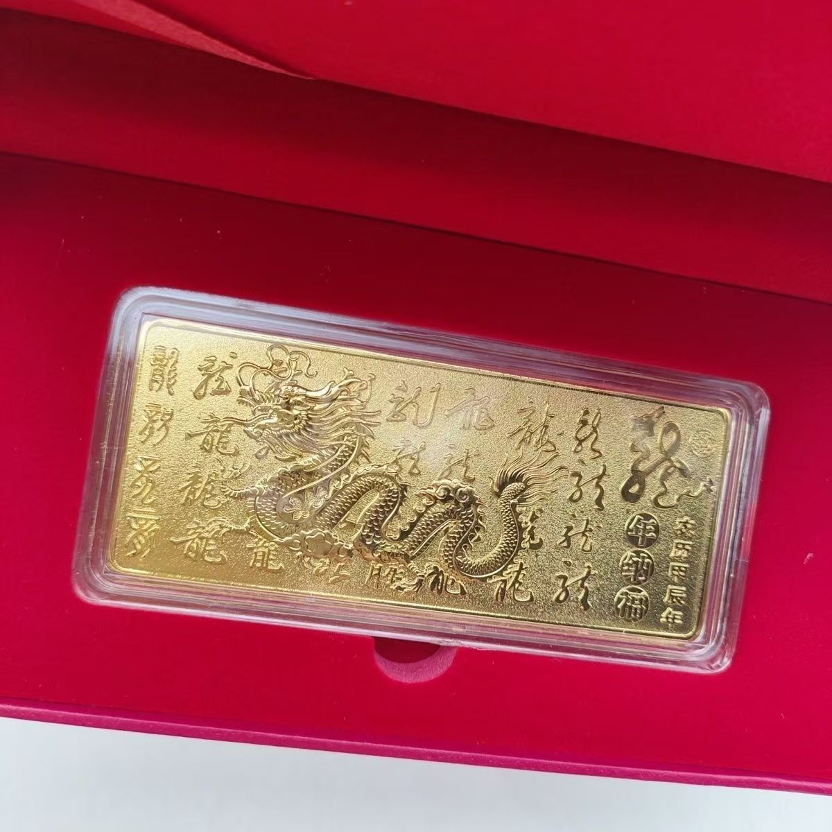 J28中国龙生肖龙吉祥设计适合送礼