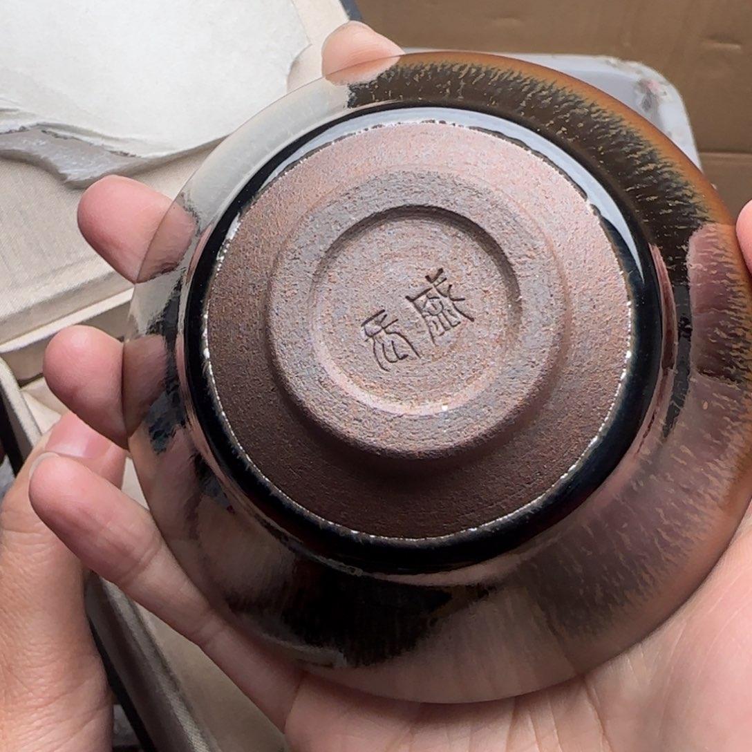 茶盏建盏主人杯配礼盒