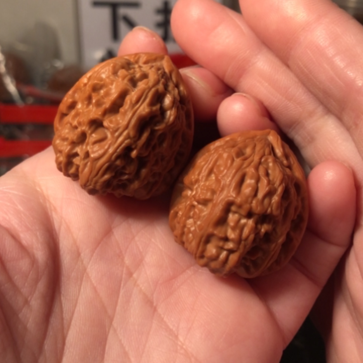 【闪购商品】文玩核桃把件三角白31