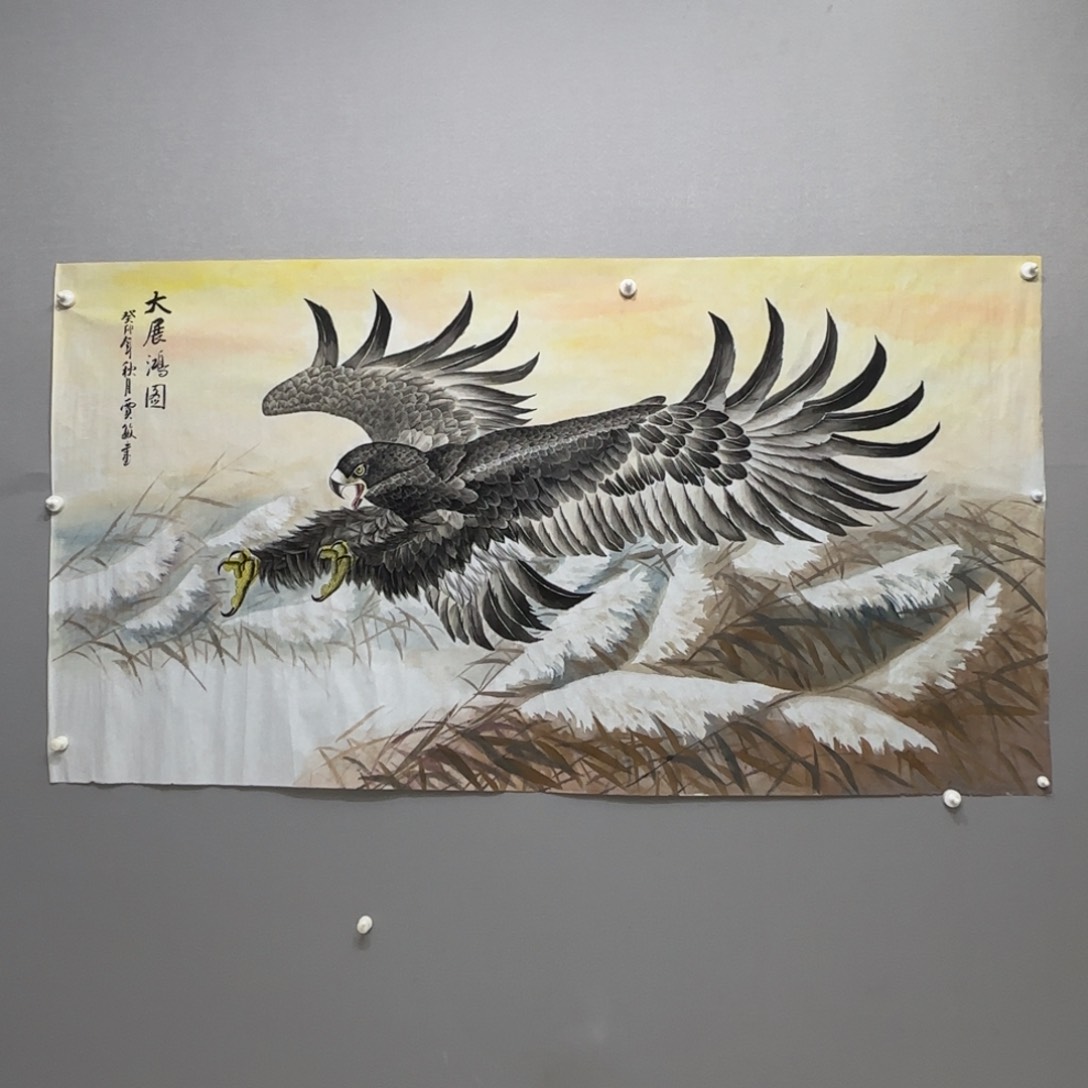 国画横幅六尺工笔大展宏图贾敏