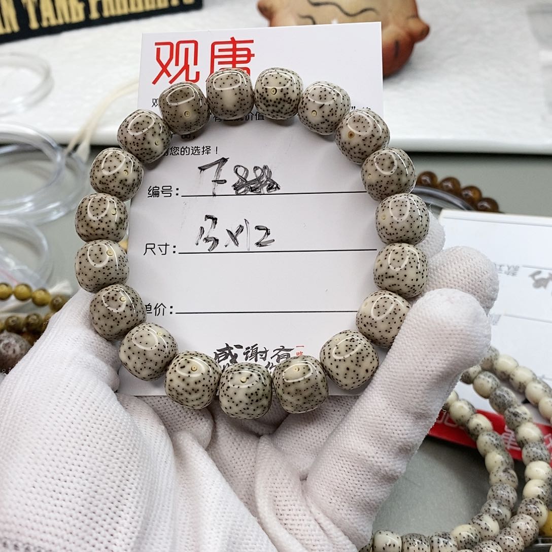 星月菩提手串少*观唐星月菩提F888