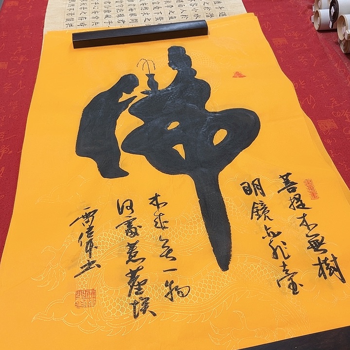 书法雷伟手写100✖️50厘米