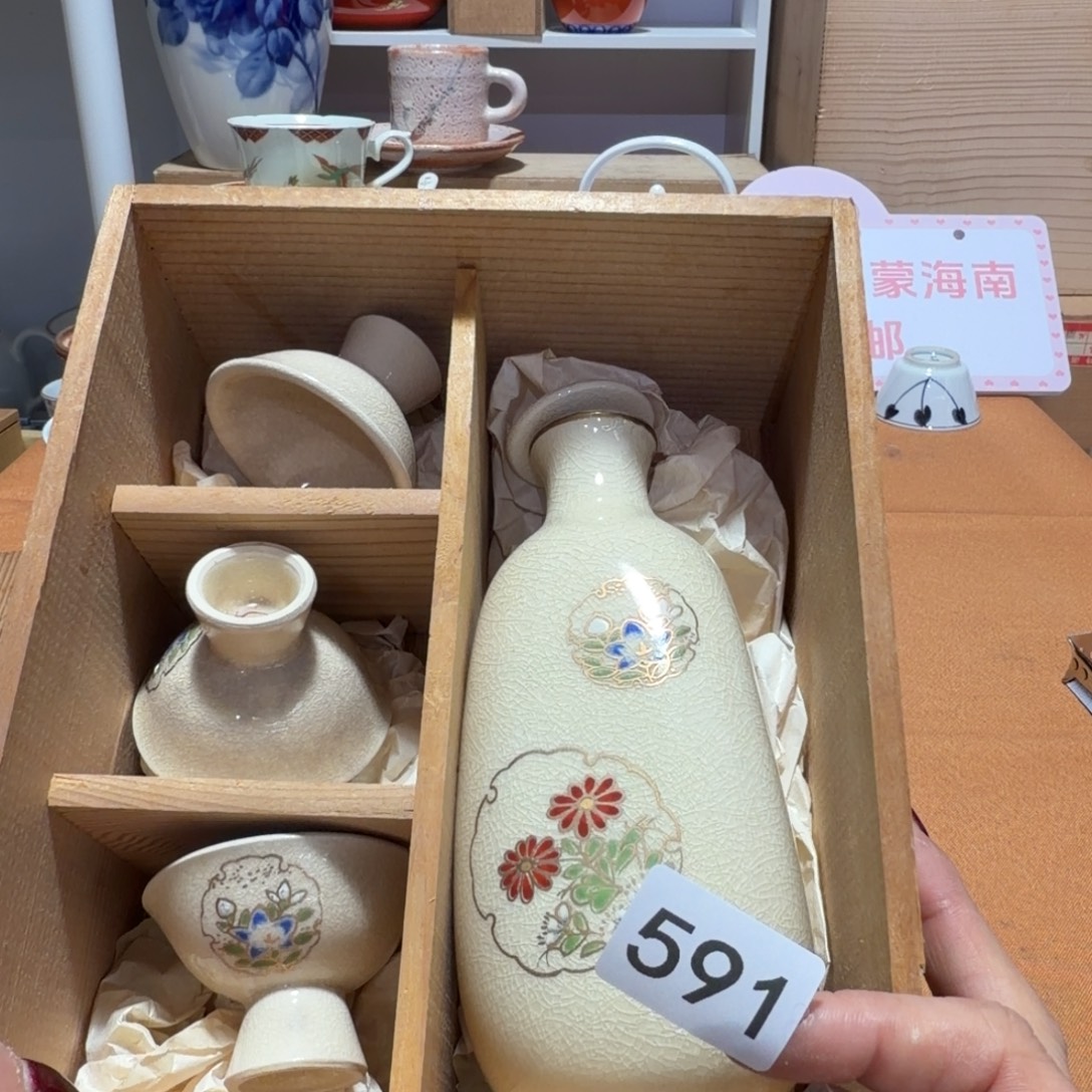 瓷片【陶瓷闪购商品】茶道具