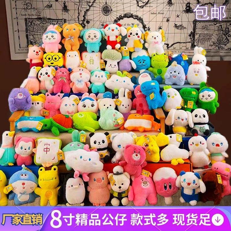 2025新款多款高品质婚礼抛洒毛绒玩具可爱公仔玩偶适合婚庆活动