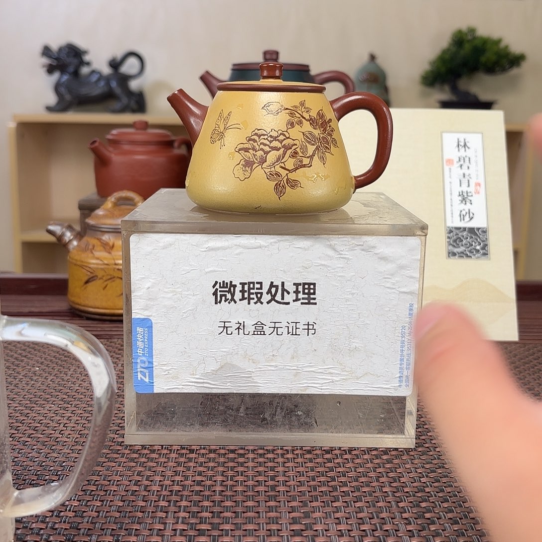 光***者茶壶紫砂微瑕处理